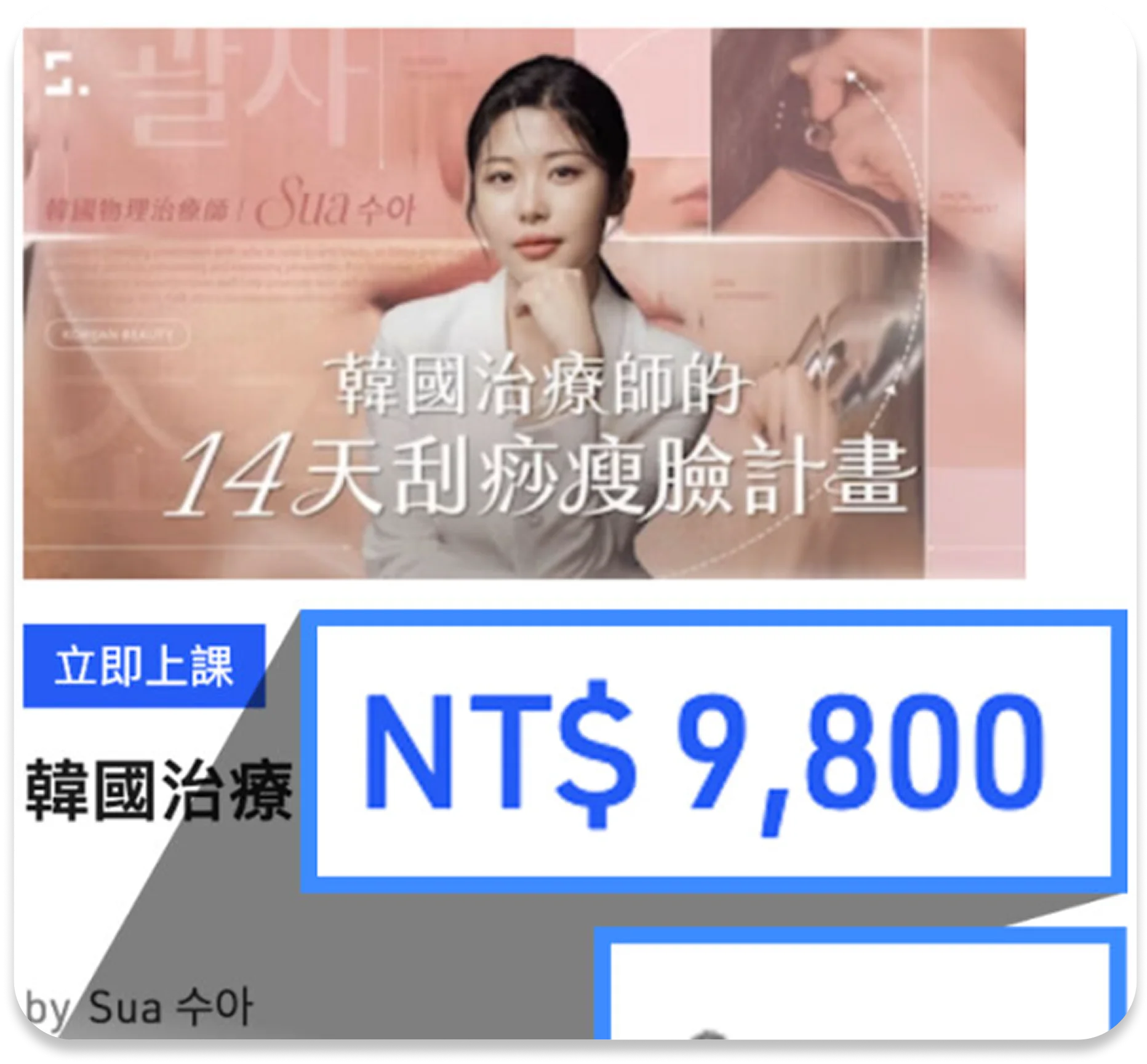 특징 이미지 2